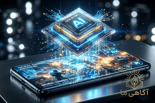 هوش مصنوعی در سختافزار موبایل چیست؟ از AI Upscaling تا تراشههای نسل جدید هوش مصنوعی در سختافزار موبایل چیست؟ از AI Upscaling تا تراشههای نسل جدید